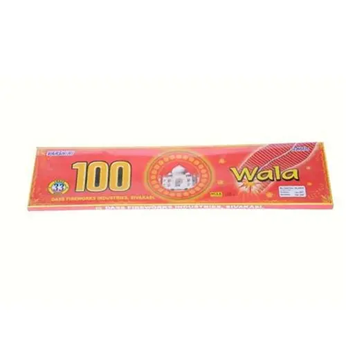 100 Sound