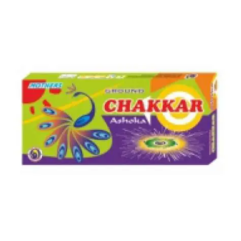 Special Ground Chakkar